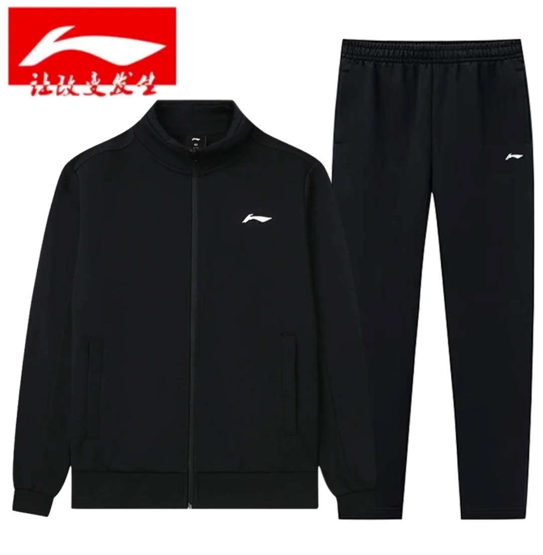 李宁赤兔运动套装男女装秋季外套卫裤两件套跑步运动服长袖外套