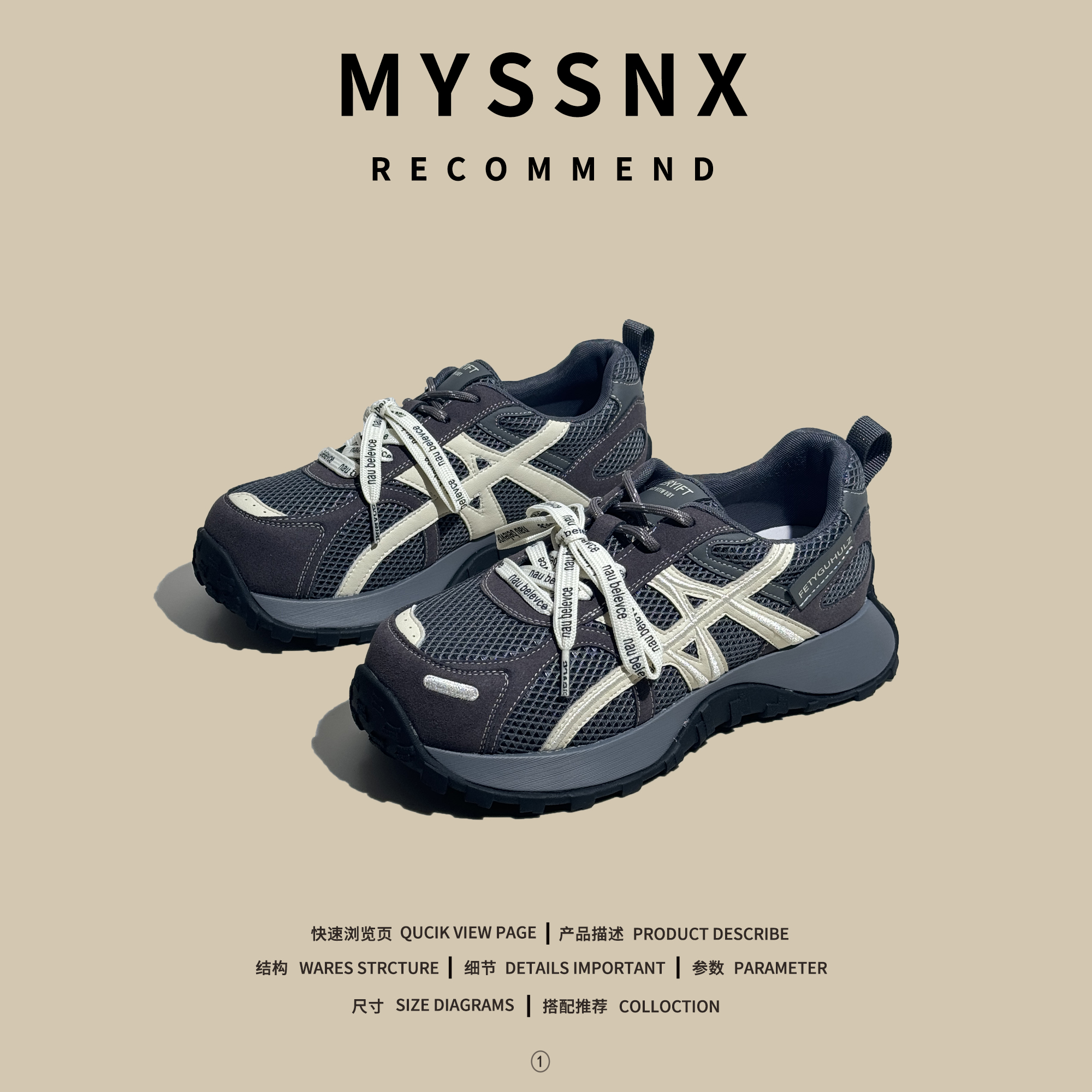 轻便厚底网面老爹鞋女2026春秋四季显脚小松糕鞋增高休闲运动鞋女