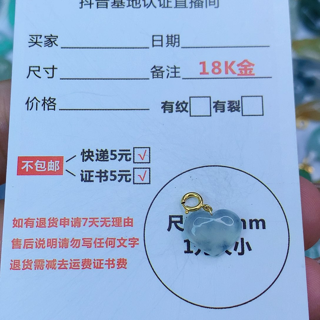 翡翠颈饰18K金镶嵌天然缅甸翡翠a货