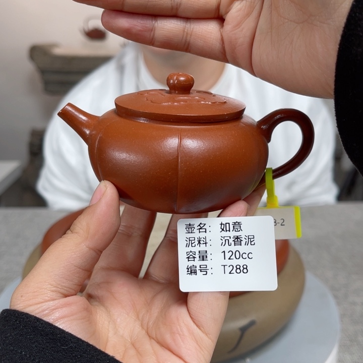 紫砂茶壶紫砂刻绘