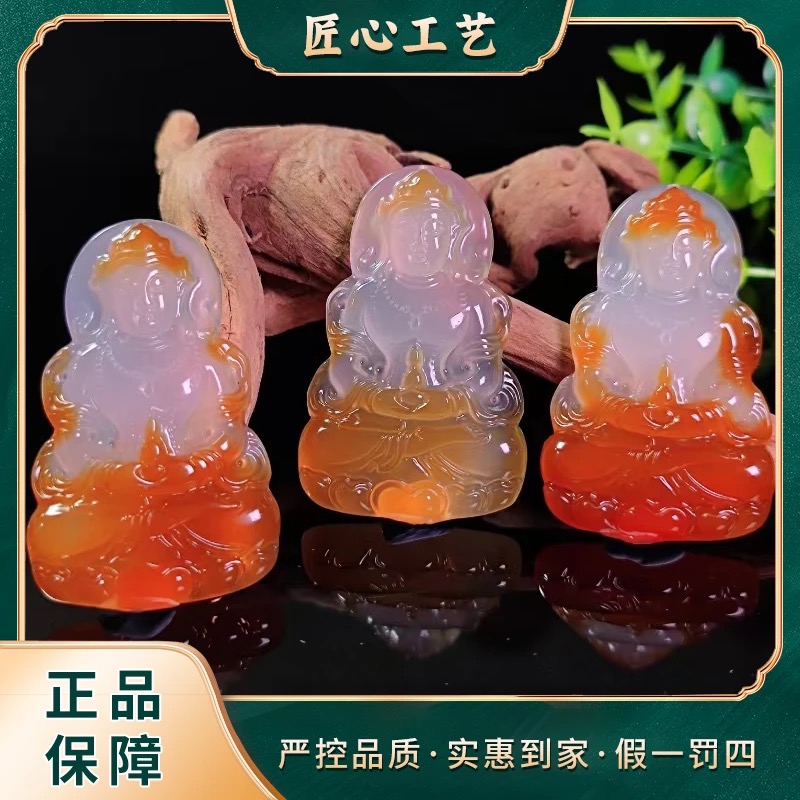 【星耀珠宝】ML2285-云南玉石溯源并煌域玛瑙观音吊坠-多样只发一件