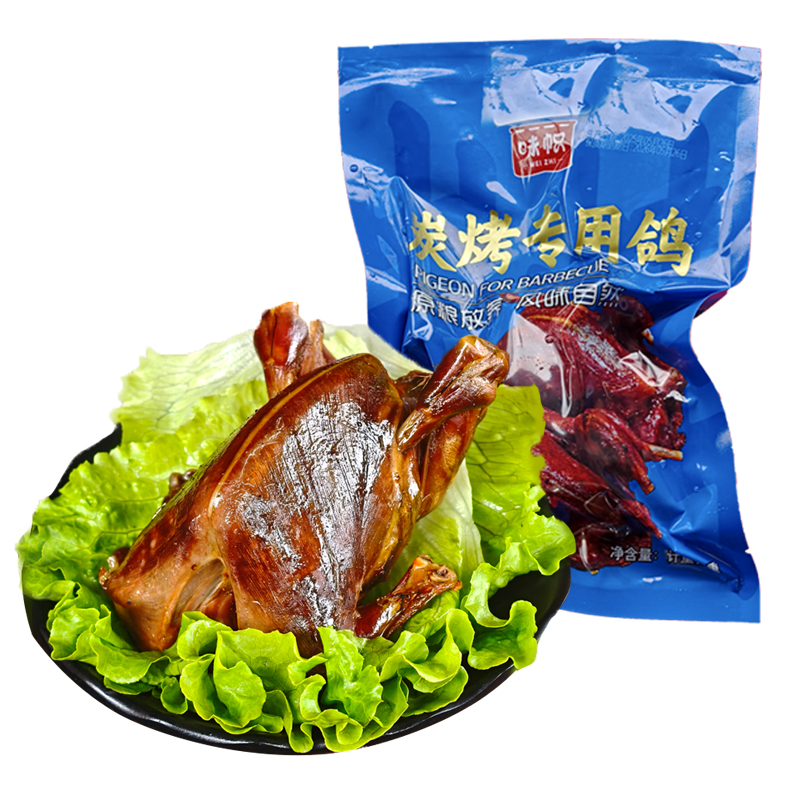 炭烤鸽子原粮放养自然风味