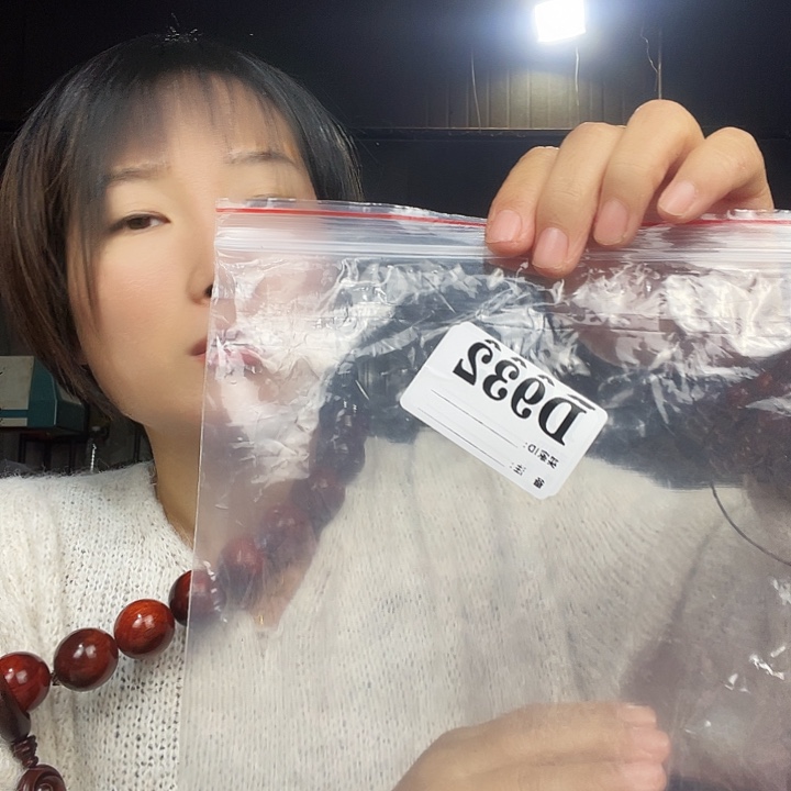 乐***山东非黑黄檀（紫光檀）932