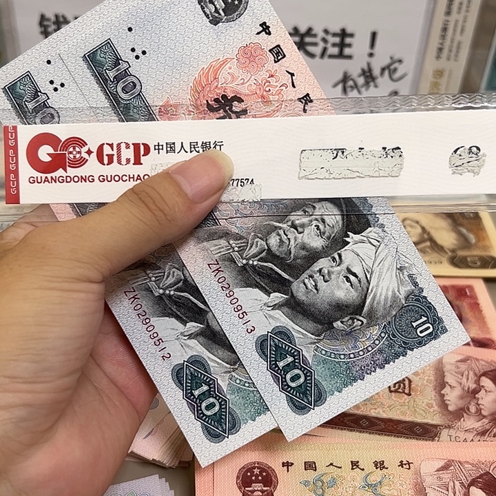 3***98010补号无47，单张65元，2张130元包邮