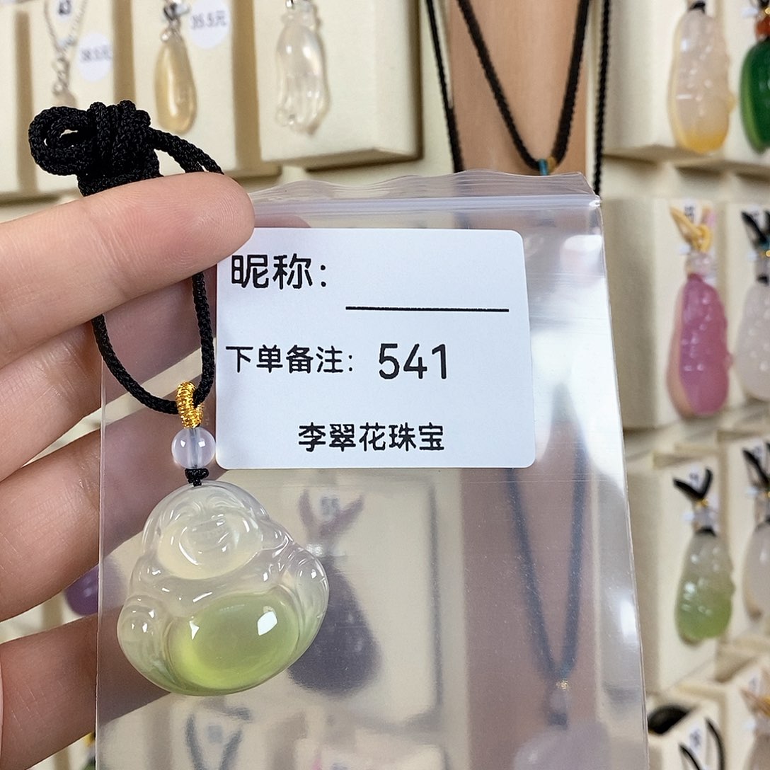 玛瑙/玉髓颈饰未镶嵌好*?