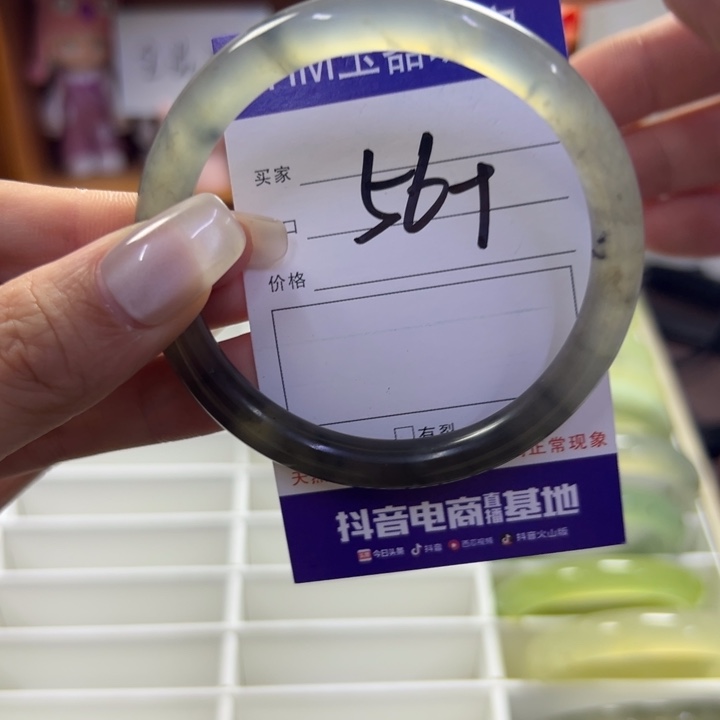 蛇纹石玉未镶嵌手镯222