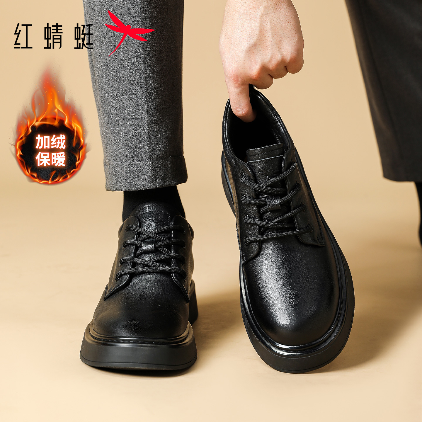 红蜻蜓男士皮鞋男款爆款2025新款冬季加绒加厚保暖真皮休闲男皮鞋
