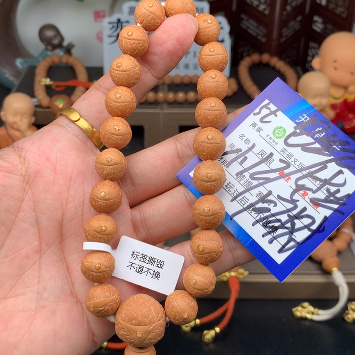 手串凤眼菩提凤眼菩提5t