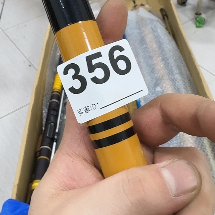 小***颖1.8m以下碳素鱼竿8888888