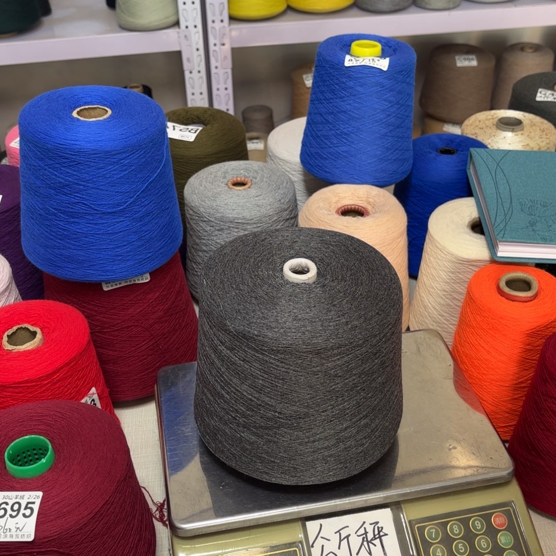 羊毛45兔绒深灰净重1100克