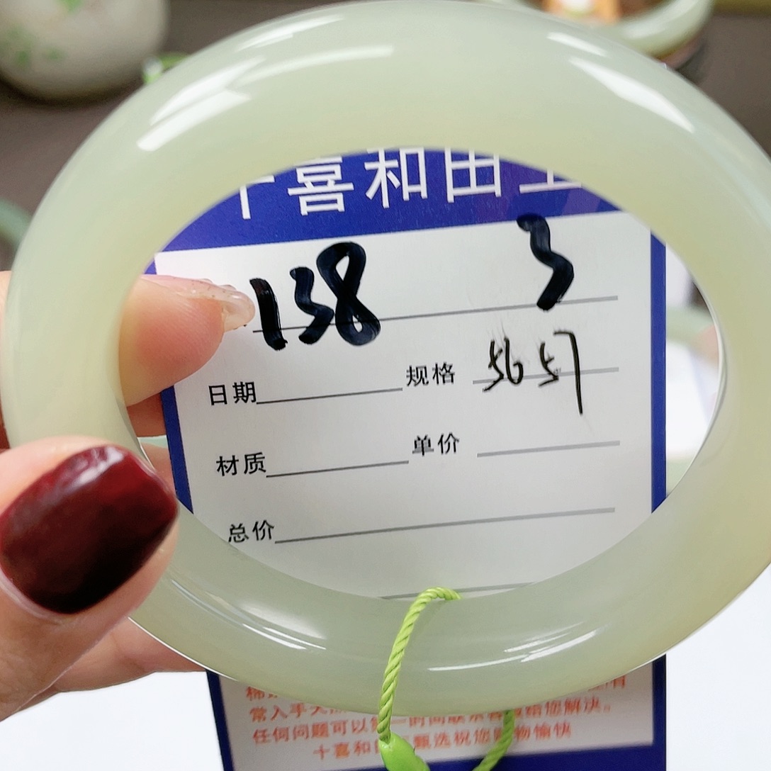 【闪购商品】和田玉手镯未镶嵌