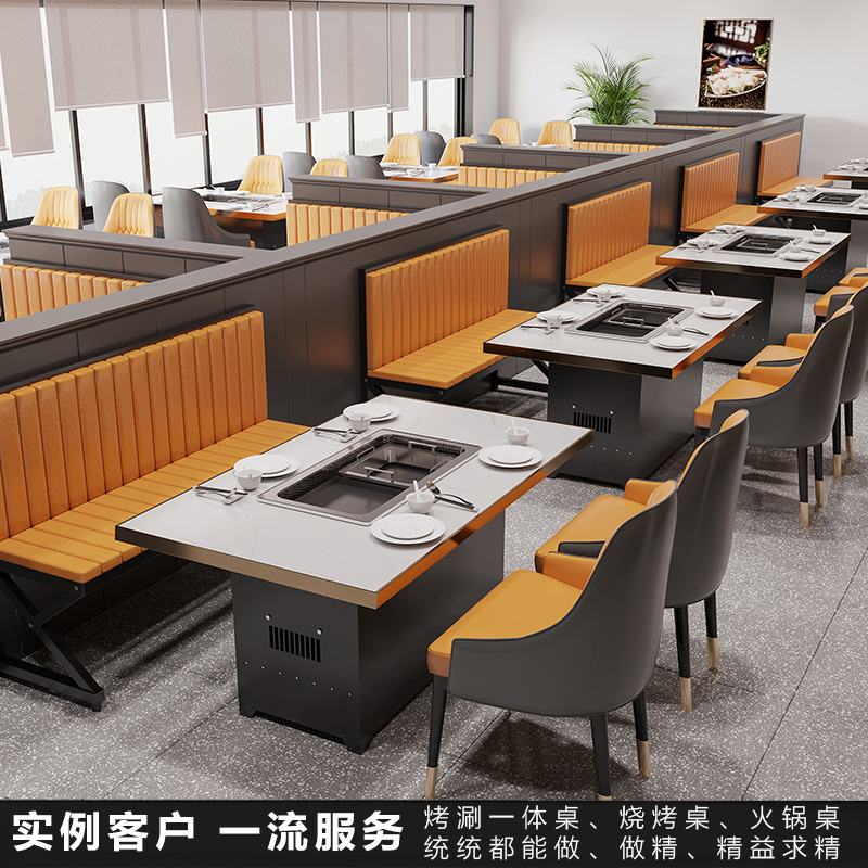无烟净化烤涮一体桌火锅烧烤岩板餐桌椅子电磁炉自助烤肉多功能桌