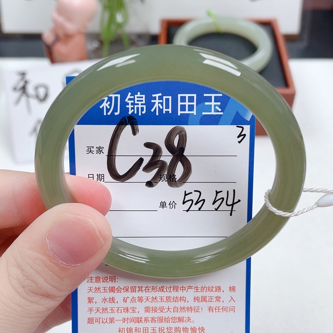 兜***慌未镶嵌手镯和田玉