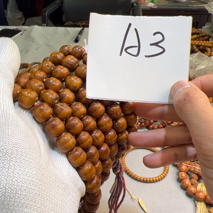 紫金鼠手串A3%%%%%%%%%%%