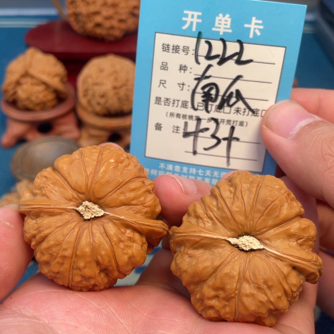 吊坠文玩核桃核桃