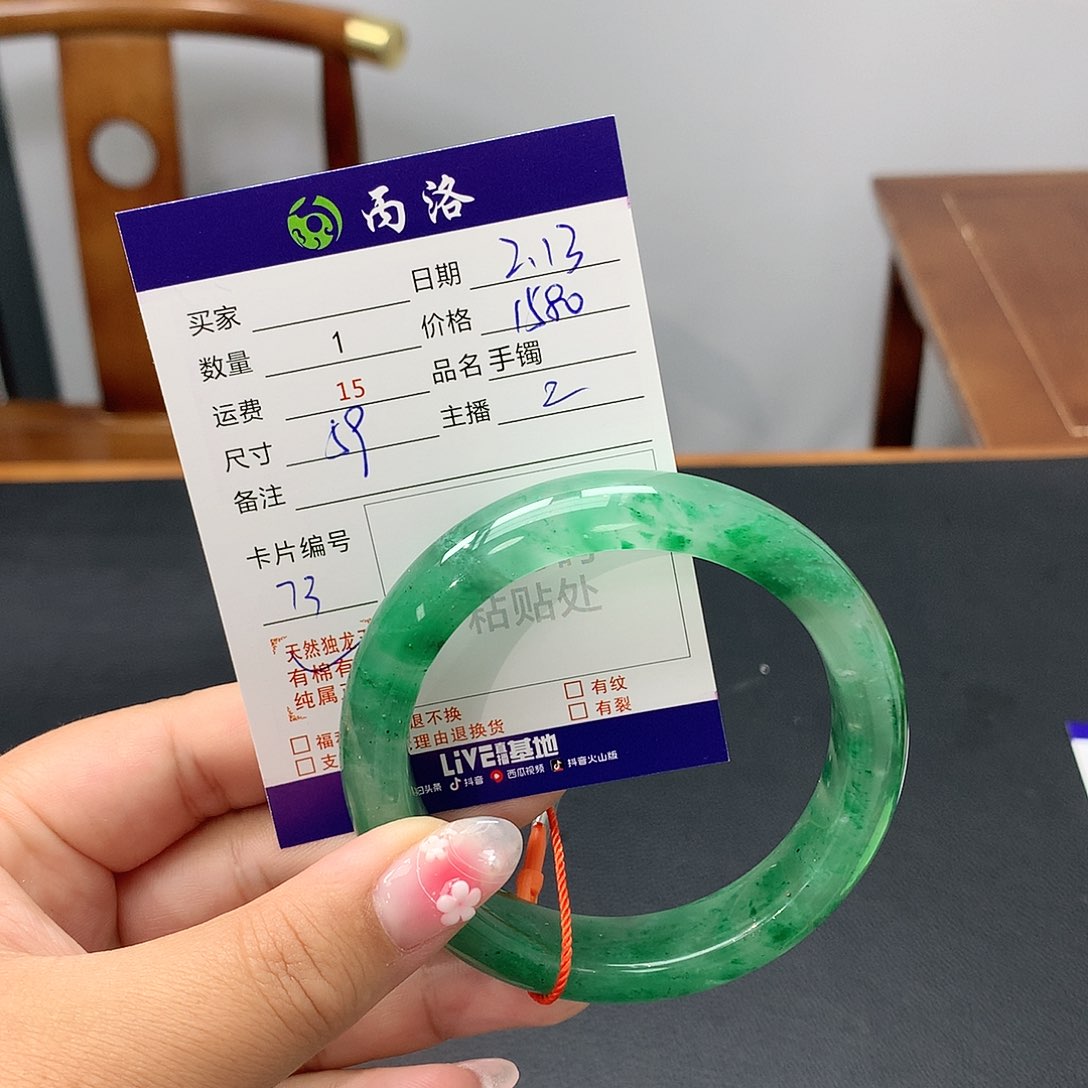 石英质玉手镯未镶嵌绿*
