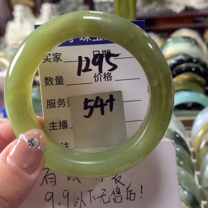 蛇纹石玉未镶嵌手镯1295