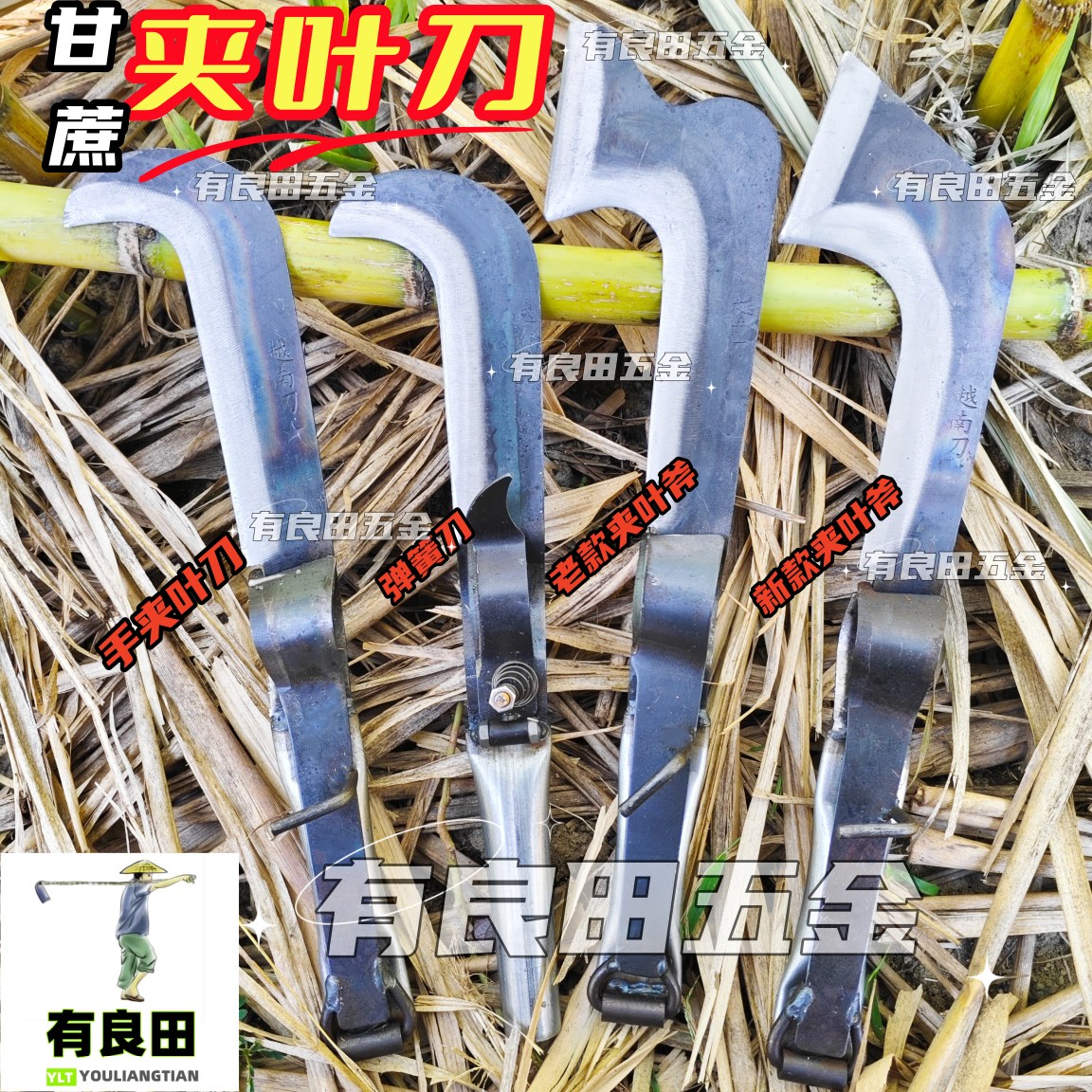 砍收甘蔗夹叶刀快速高效多用途手动推削剥甘蔗叶子修甘蔗专用农具