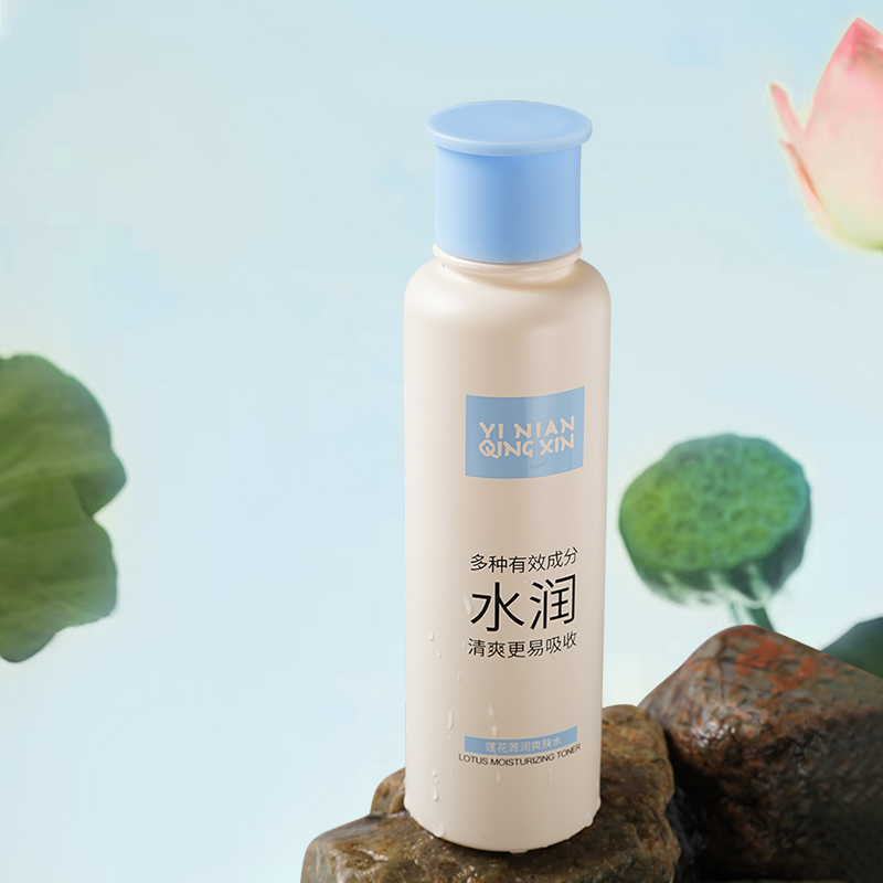 【新品上市】一念清心莲花菁润爽肤水