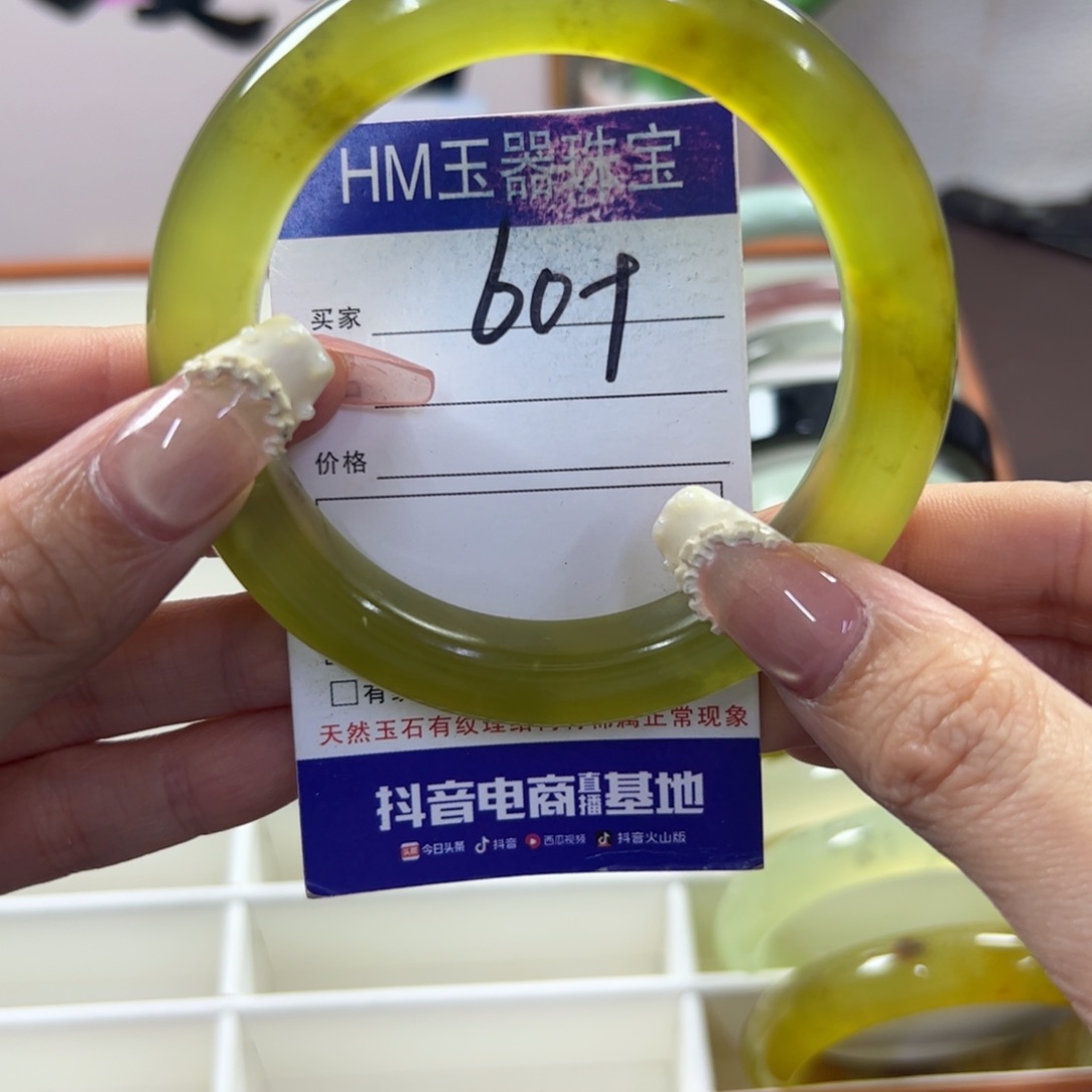 蛇纹石玉未镶嵌手镯293