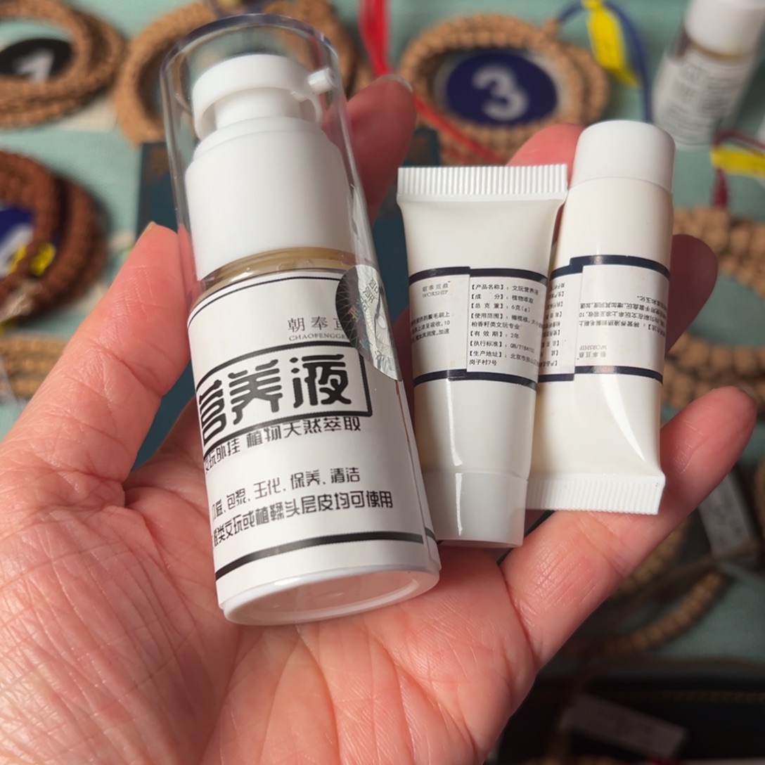 柏香籽/百香籽吊坠
