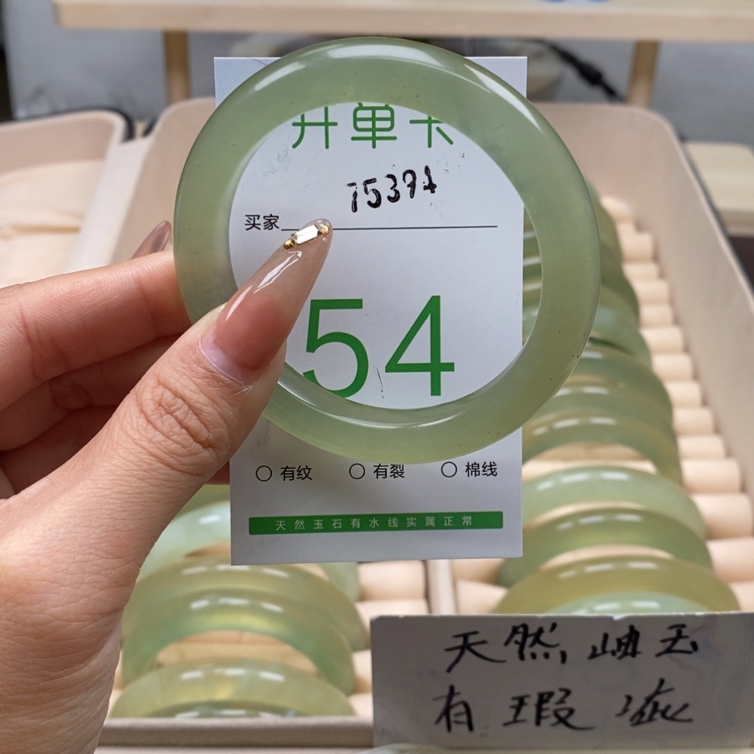 蛇纹石玉手镯未镶嵌