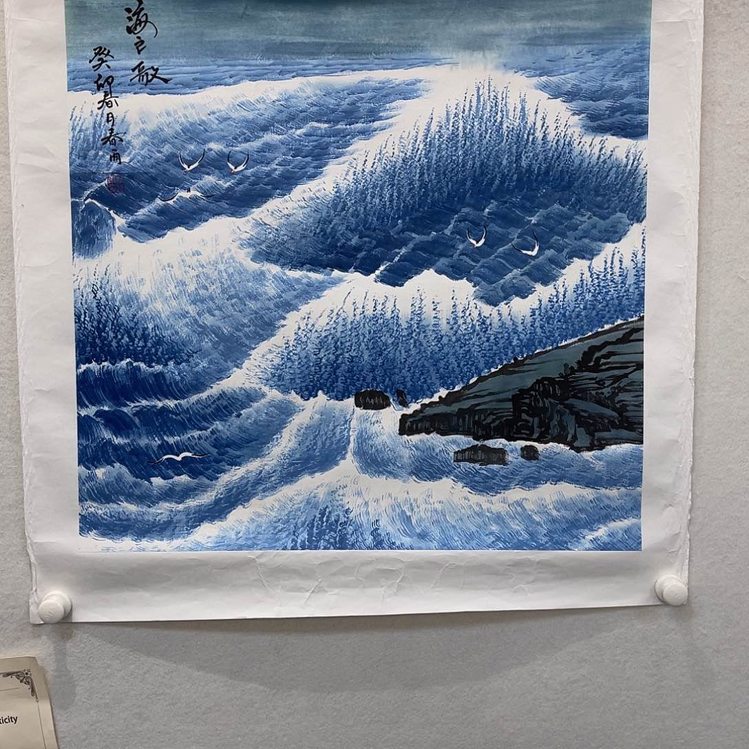 国画以文会友赵春雨