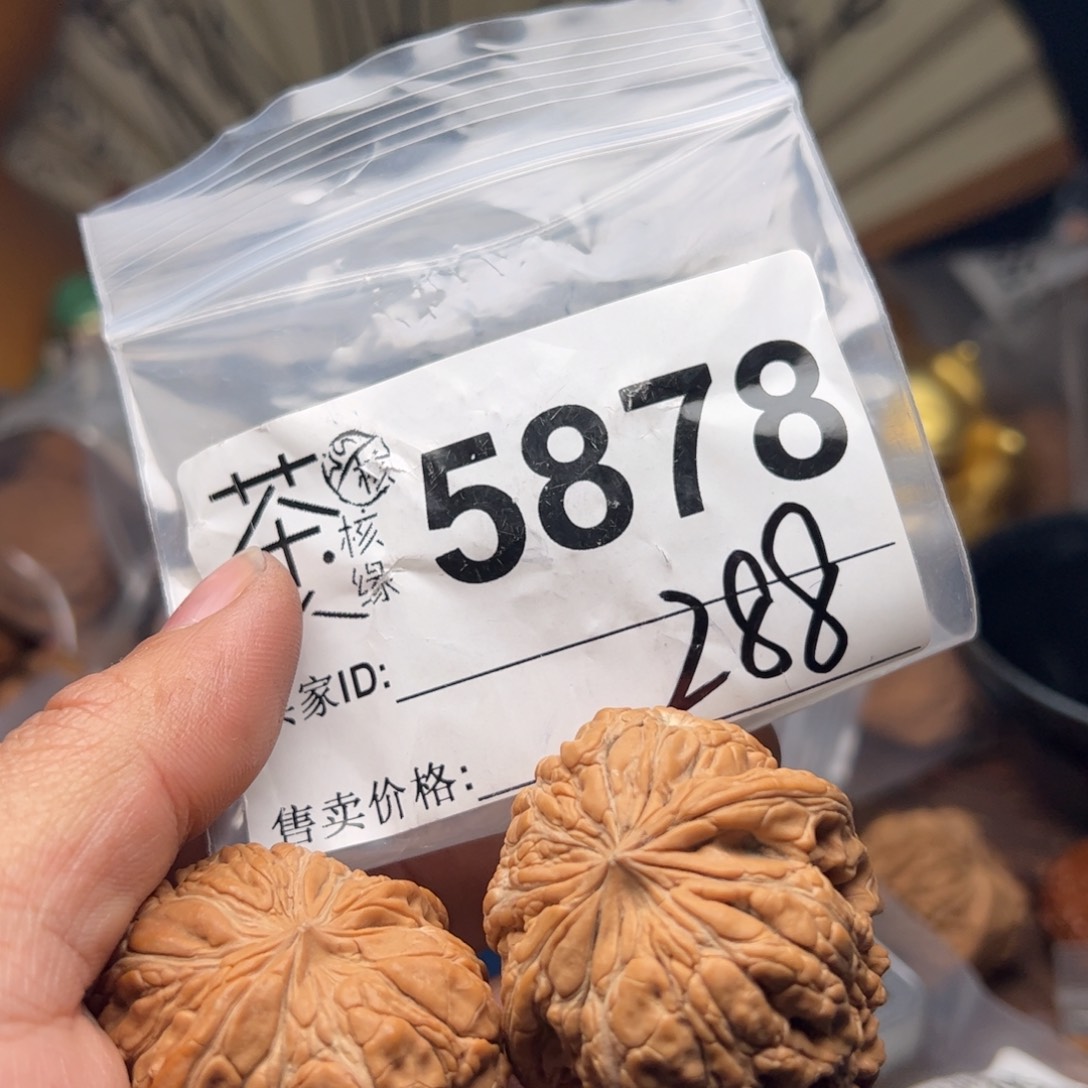 【闪购商品】文玩核桃吊坠今天