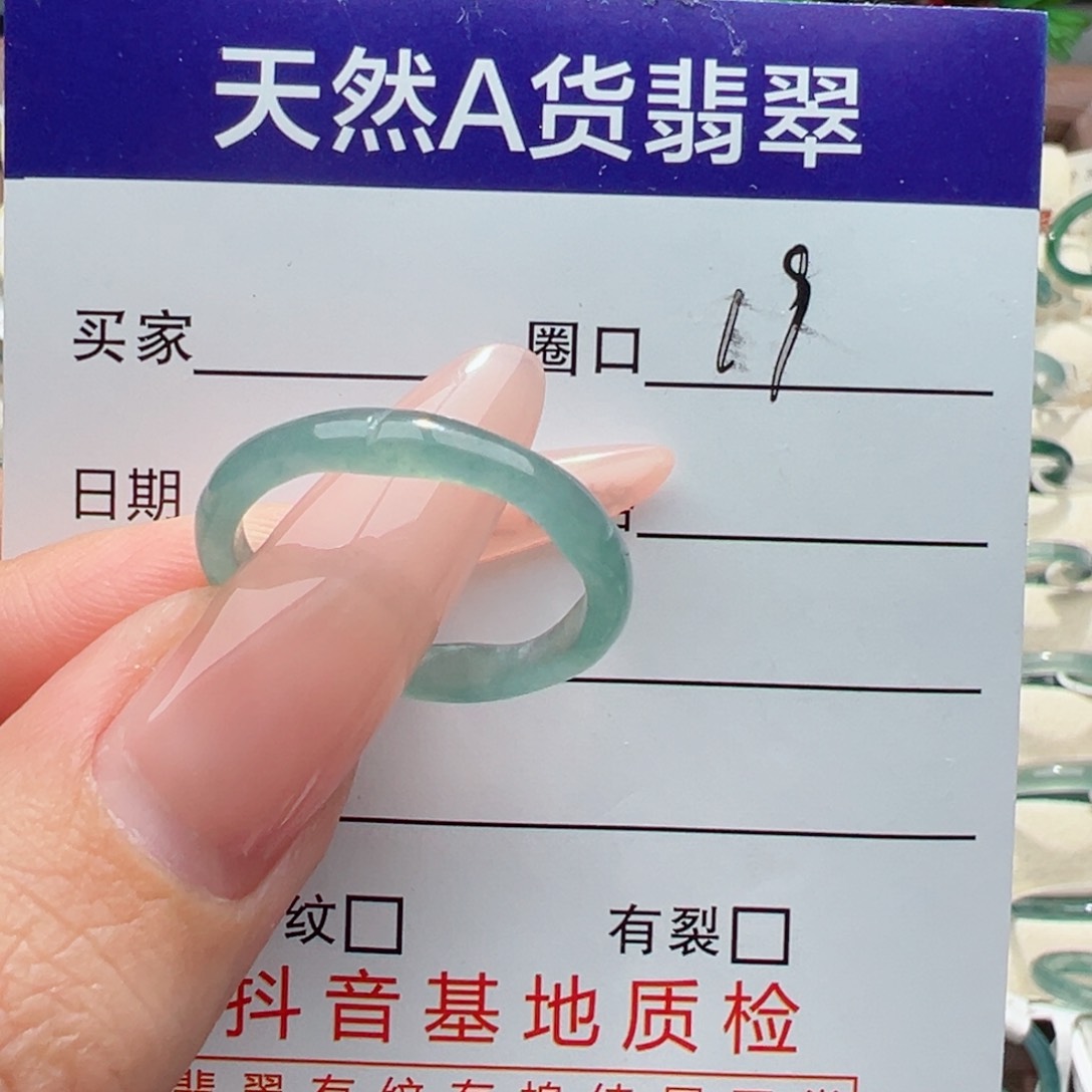 未镶嵌戒指翡翠缅甸翡翠