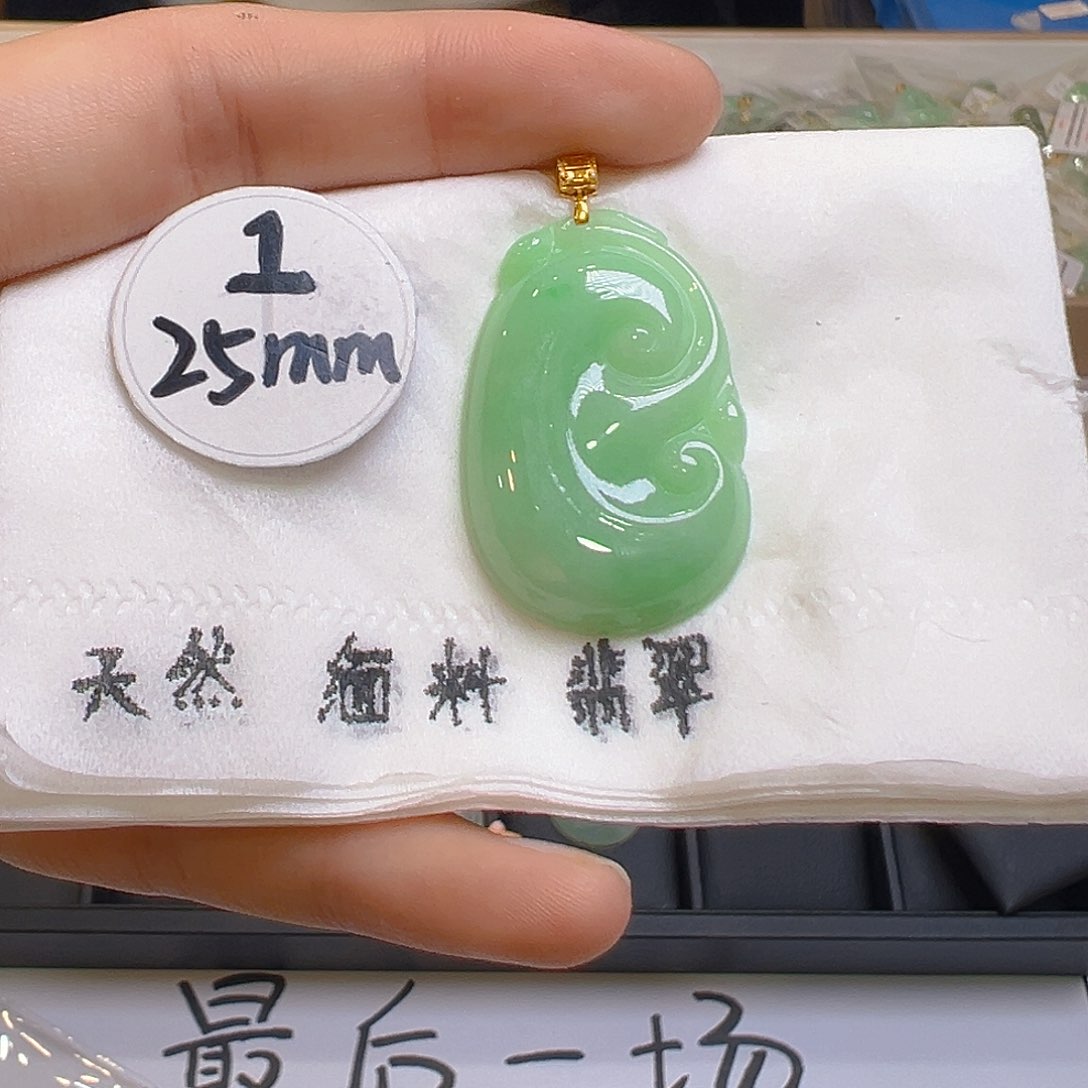 翡翠颈饰18K金镶嵌翡翠