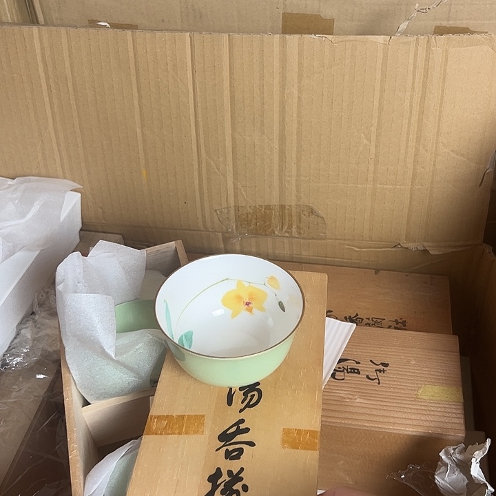 香兰社五客杯全新全品