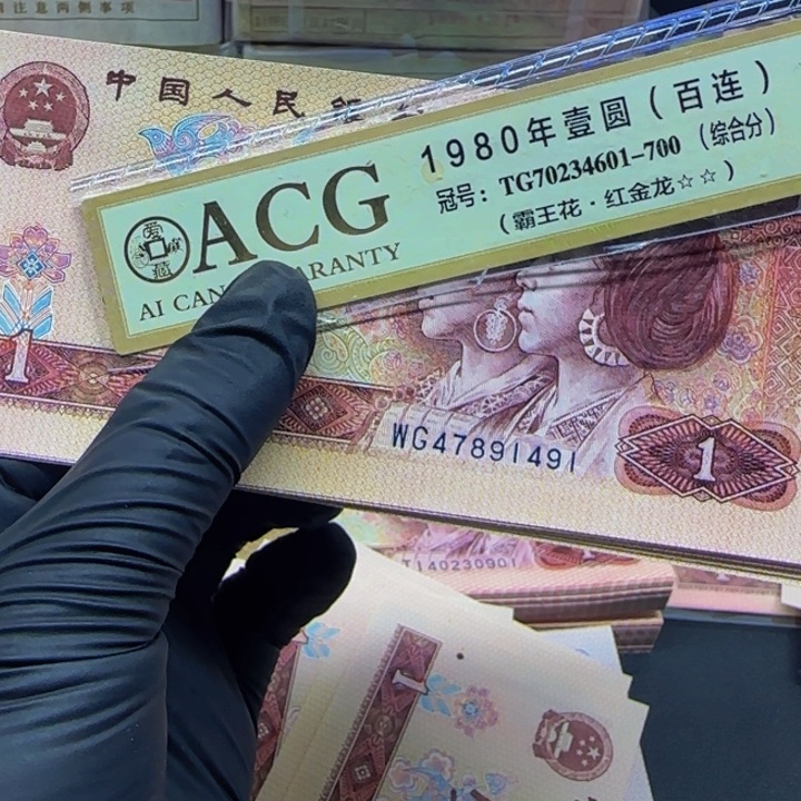 WG47891491标十标十标十