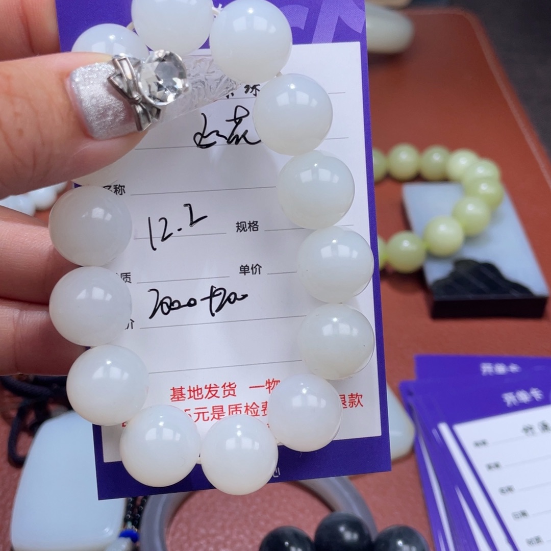 如***槿和田玉未镶嵌挂件