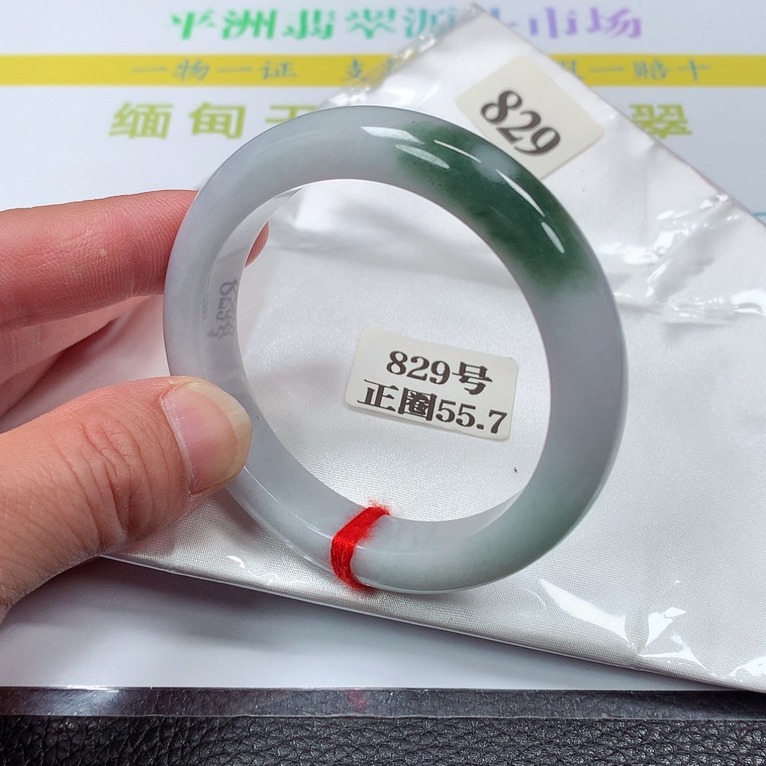 【闪购商品】翡翠手镯未镶嵌829号