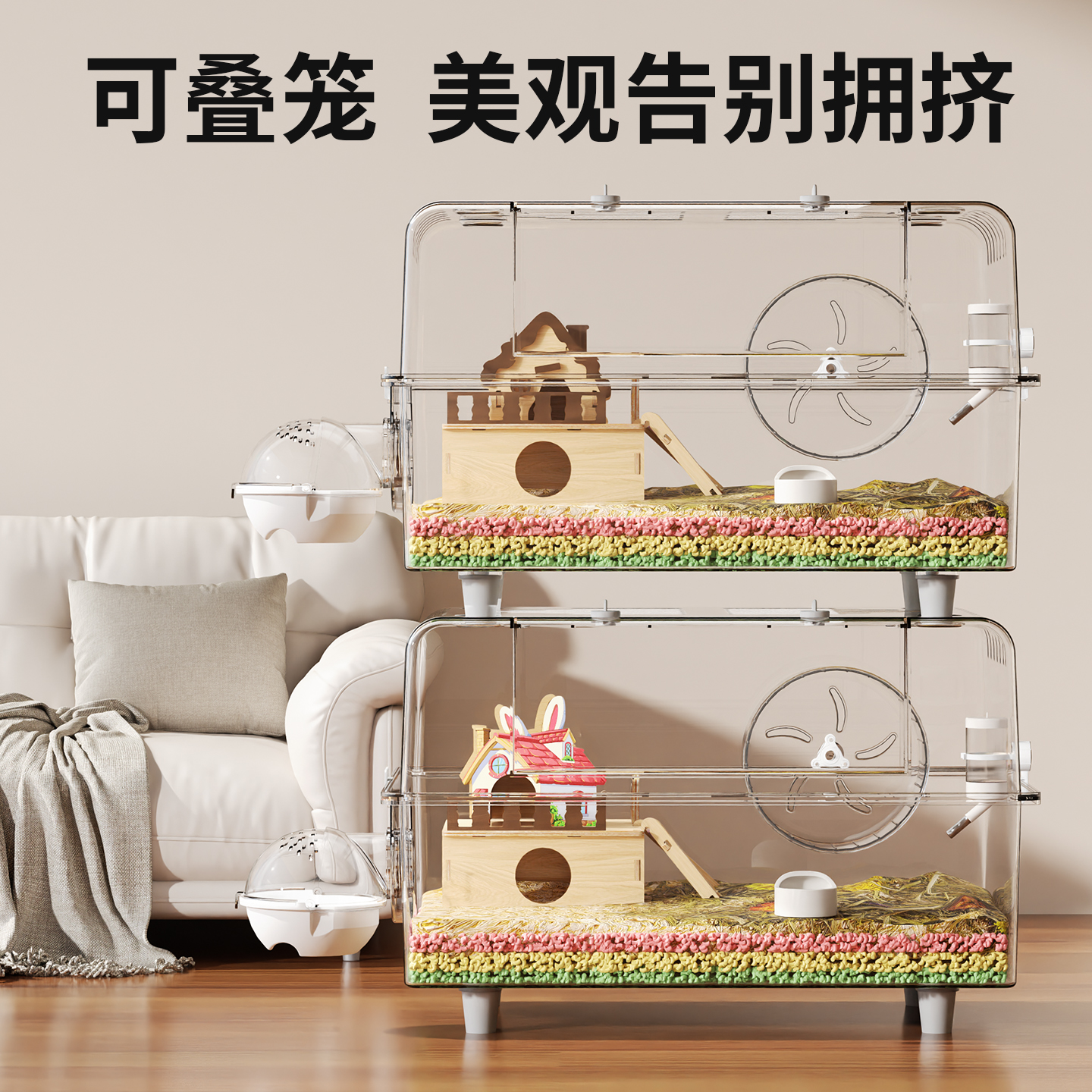 金丝熊笼子60cm超大号仓鼠笼子豪华别墅专用全景透明亚克力饲养笼