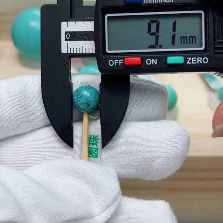 绿松石圆珠未镶嵌