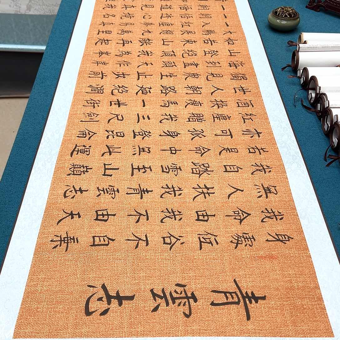 书法手工精装裱纯手写精品銘家假一赔万