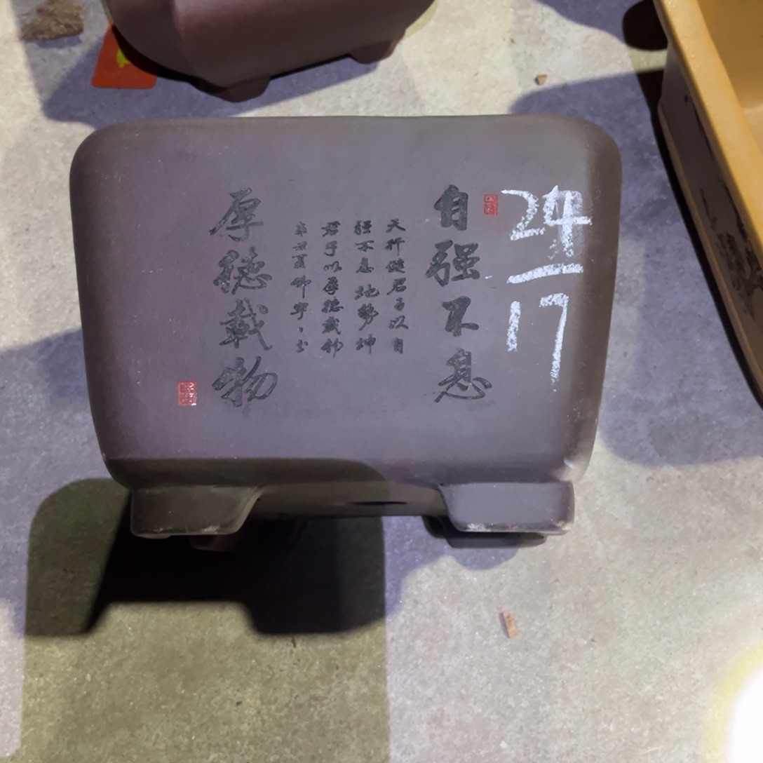 紫砂花盆盆景艺术