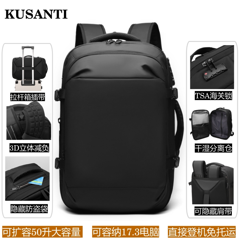 真空压缩旅行包男士多功能旅行包防水扩容大容量户外包行李双肩包