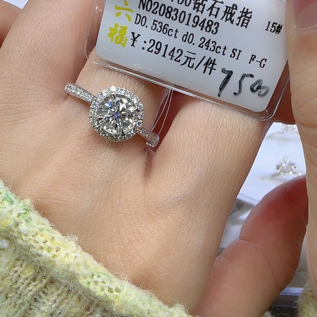 钻石戒指/指环18K金镶嵌