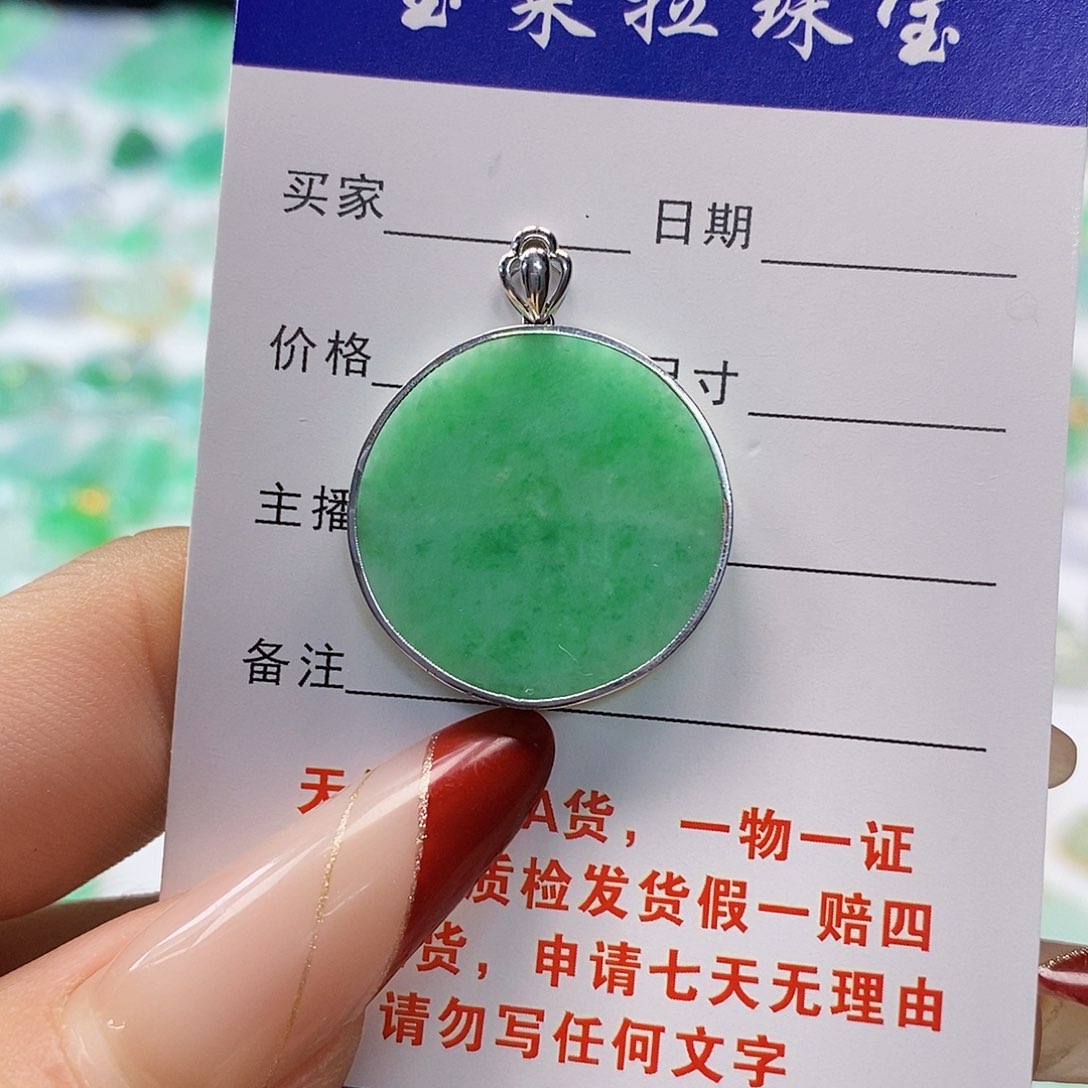 翡翠颈饰18K金镶嵌安*翡翠