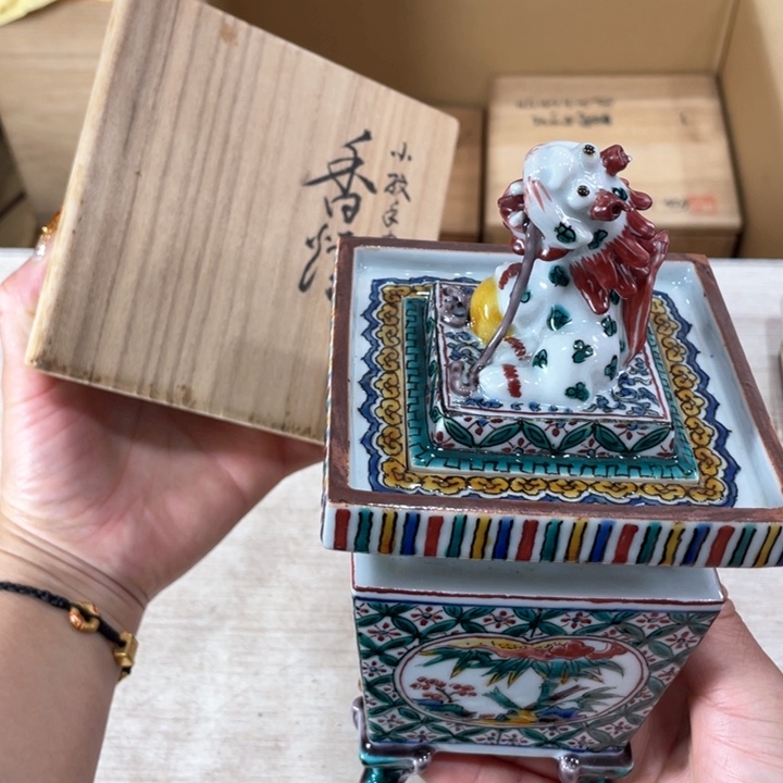 新亿阁祝愿所有人平安喜乐