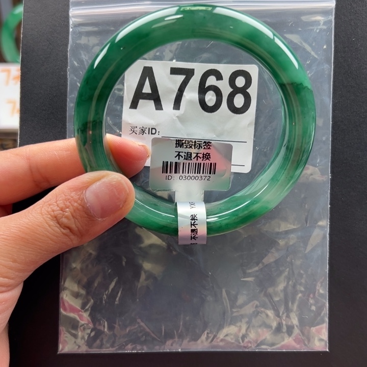 石英质玉未镶嵌手镯61