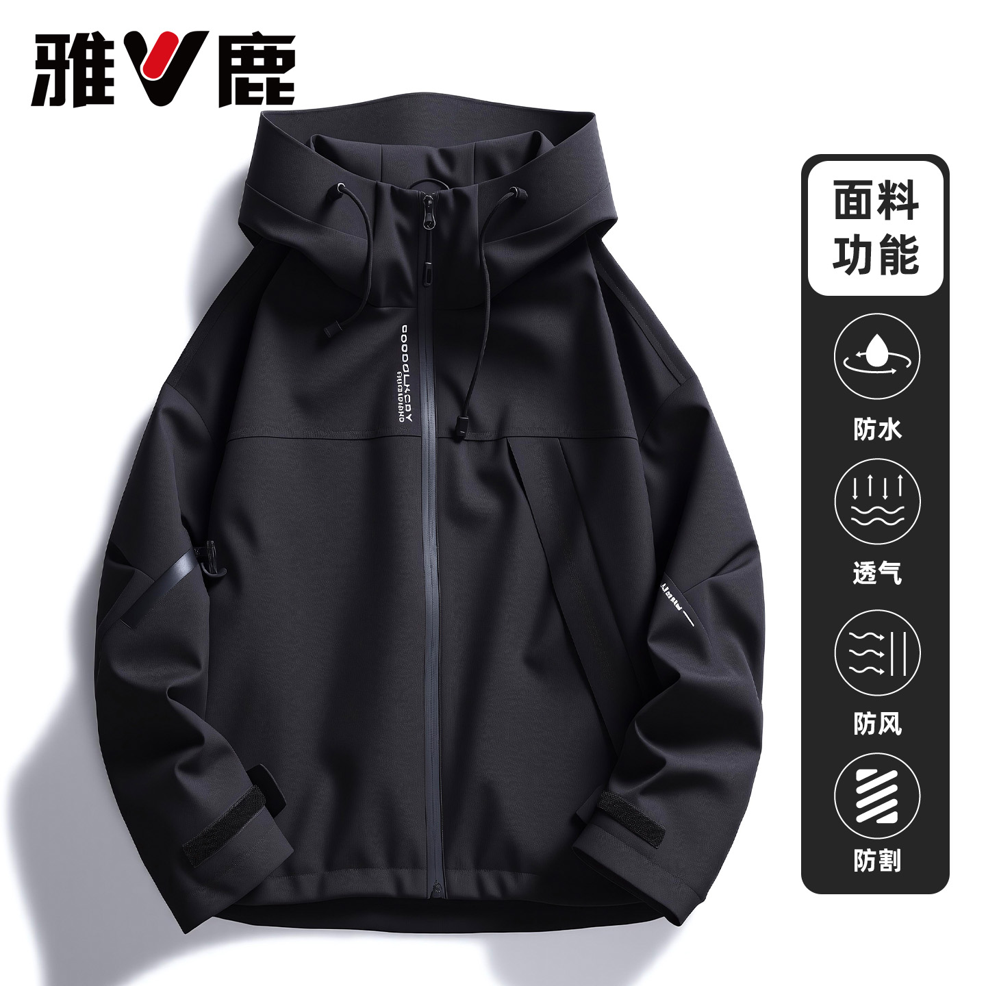连帽冲锋衣女士春秋宽松休闲夹克时尚洋气外套上衣YSX11B33860