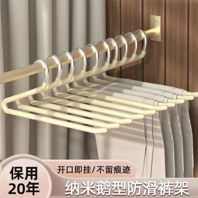 鹅型裤架无痕防滑家用衣柜挂裤子收纳神器不锈钢裤夹子z形衣架子