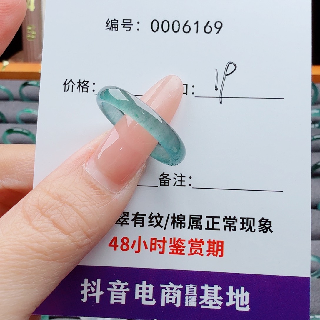 未镶嵌戒指翡翠翡翠