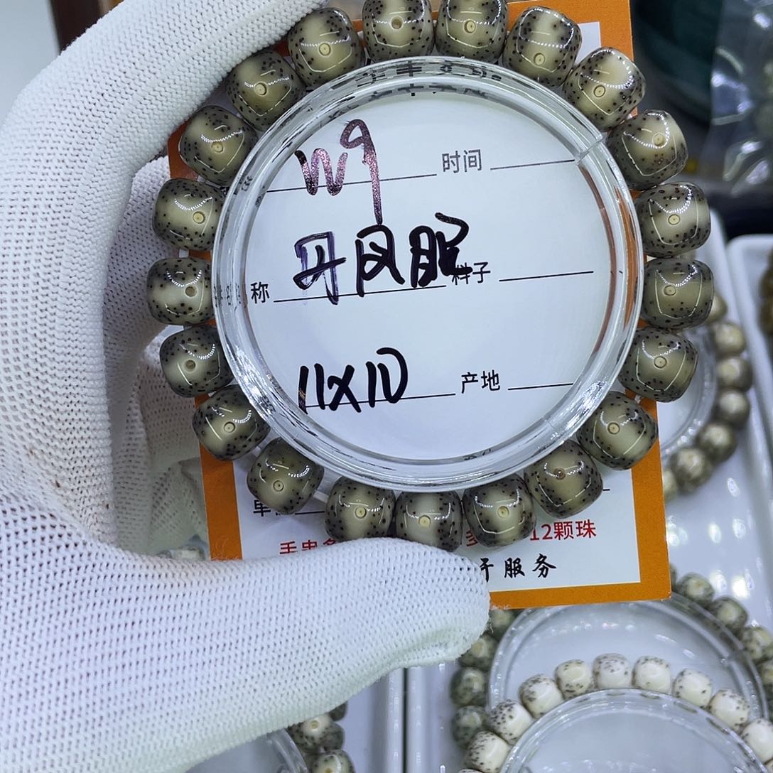 吊坠星月菩提W丹凤眼9