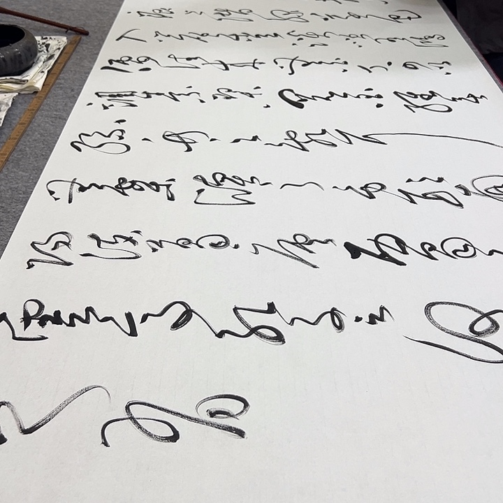 大***.书法邓钧书法作品陋室铭