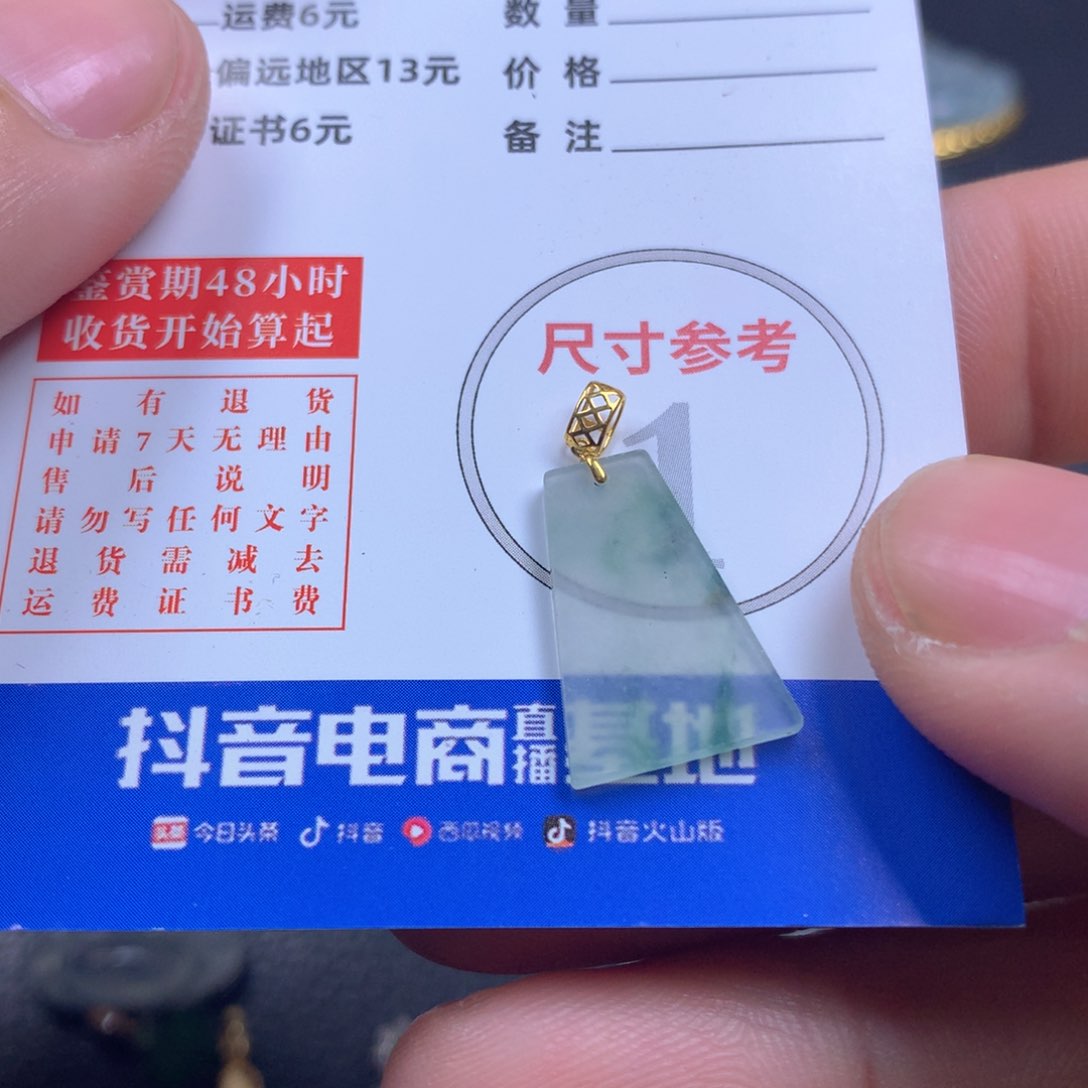 【闪购商品】翡翠颈饰18K金镶嵌翡翠