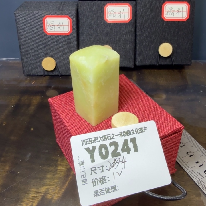 青田石12.8青田石雕厂家直销